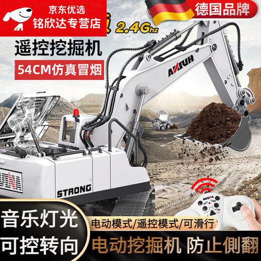 German quality excavator children's toy boy birthday gift educational remote control primary school baby baby large 54cm Big Mac/11 channel play-deluxe 1