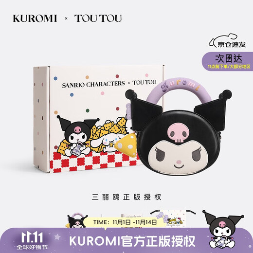 Toutou2025 new women's bag Sanrio kuromi single shoulder crossbody girl birthday gift girl