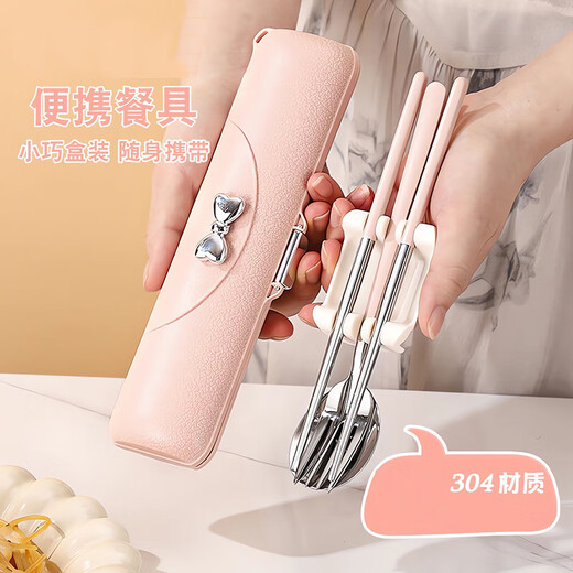 Xinnan primary school student chopsticks and spoon set children's 304 stainless steel portable tableware three-piece set with exquisite storage box for women bow tie tableware three-piece set bean paste powder