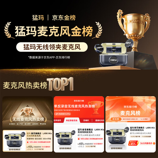 LARK Mix Wireless Lavalier Microphone MOMA Mammoth Microphone Cell Phone Camera Live Vlog Outdoor Interview Tiny Button Radio Microphone Live Microphone Mobile Phone Dual Receiver Version One for Two + Charging Box/Black