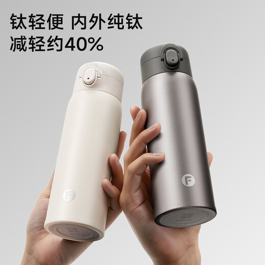 Fuguang thermos cup titanium cup tea water separation cup student pure titanium spring lid cup gift starry sky gray outdoor 420ml