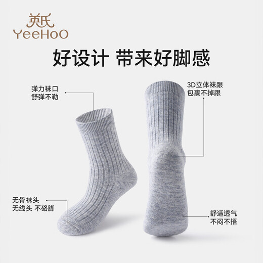 YEEHOO children's socks autumn and winter high socks containing wool and velvet thickened solid color classic student stockings for boys and girls