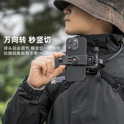 SUREWO mobile phone can shoot horizontally and vertically, hanging neck bracket, first person perspective, cycling sports camera collar bracket, gopro10 9 accessories, chest shooting bracket, adjustable hanging neck + extended curved arm + strap + straight rotation + locking mobile phone clip + two screws