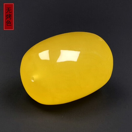 Amber School, one thing, one picture, one certificate, beeswax accessories, barrel beads, natural amber single beads, Russian chicken fat, yellow bodhi seed beads, accessories 4.72g 17*23mm