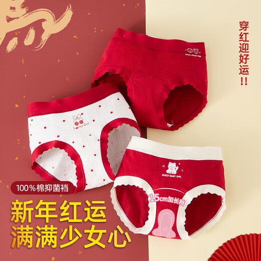 Fenton zodiac year girl underwear pure cotton antibacterial girls 12 developmental stage red horse year middle-aged girl triangle shorts