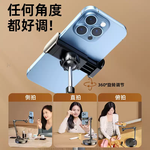 TKHE professional overhead mobile phone stand desktop live broadcast selfie pole tripod video recording artifact online class special unboxing vlog calligraphy shooting with fill light support frame cantilever mobile phone steel double arm weighted base desktop
