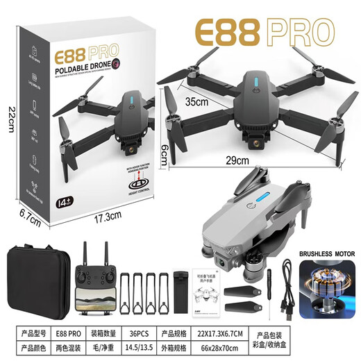 E88 drone 8K long endurance high-definition aerial photography quadcopter aircraft model children's remote control aircraft toy E88D black single camera (light version three electric version (three body batteries