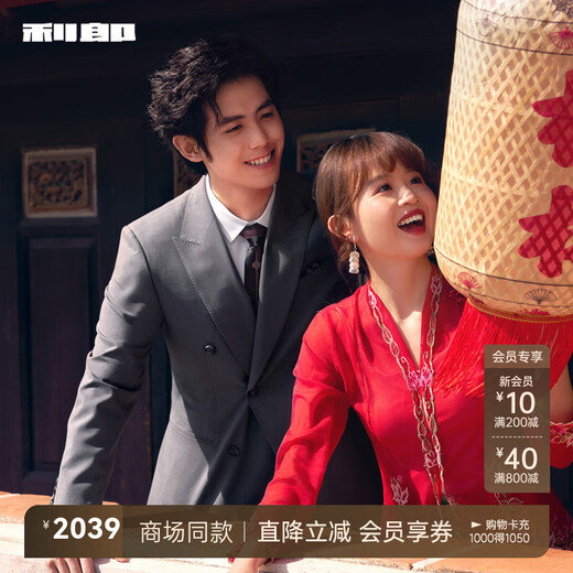 Lilang sheep wool suit suit men's double breasted men's suit groom wedding dress same style in shopping mall 25 spring coffee color (25CXF091SA) 165A (bottoms 165/74A)