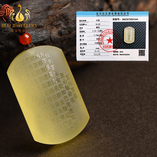 Bailuoqi Zhao Gongmingwu God of Wealth Jincai natural citrine pendant safe and sound brand necklace pendant amulet