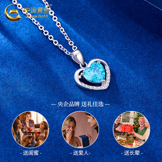 China Gold (CHINA GOLD) PT950 platinum eternal heart pendant for women, high-end and bright Valentine's Day birthday gift for girlfriend and wife. Platinum eternal heart pendant about 1.7g, free silver chain