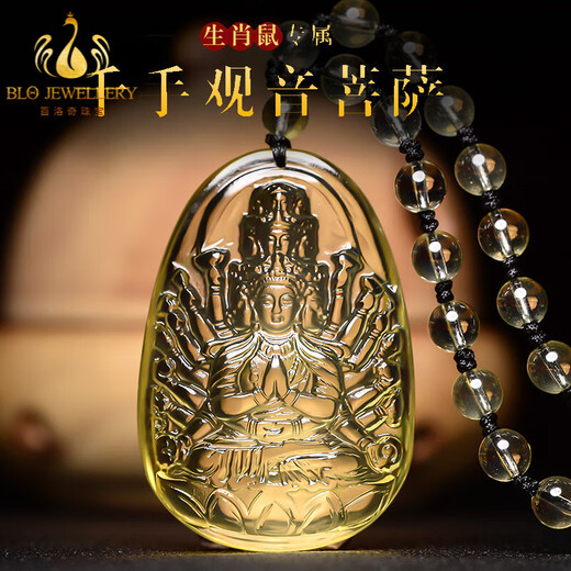 Bailuoqi Natural Citrine Native Buddha Pendant Necklace Men's Puxian Bodhisattva Twelve Zodiac Dragon and Snake Amulet Pendant Citrine Rat Thousand-Armed Avalokitesvara with Bead Chain