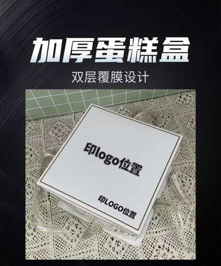 Transparent birthday box 4 inches 6 inches 8 inches 10 inches single layer double layer heightened transparent packaging box white model 5 sets 12 inches 5 layers