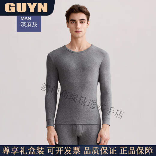 GUYN Light Luxury Brand Men's Thermal Underwear Men's Suit Autumn and Winter Round Neck Bottoming Shirt with Thin Slim Autumn Clothes and Autumn Pants Men - Black Suit XL