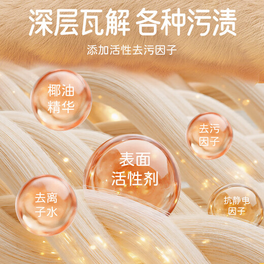 SnowDream Fur Dry Cleaning Agent 280ml Cleaning Agent Sheared Mink Fur Clothes Fur All-in-one Household Wash-Free Cleaning Agent