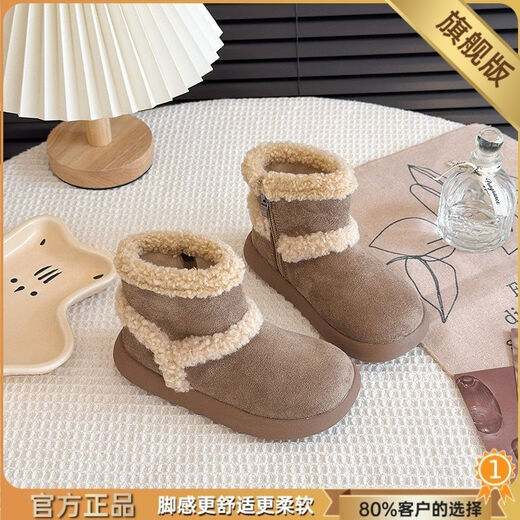 Genuine leather girls' cotton shoes, winter children's velvet shoes, warm snow boots, baby winter shoes, furry shoes, Birkenstock boots, khaki flagship version, upgraded quality 25, inner length 15.5cm