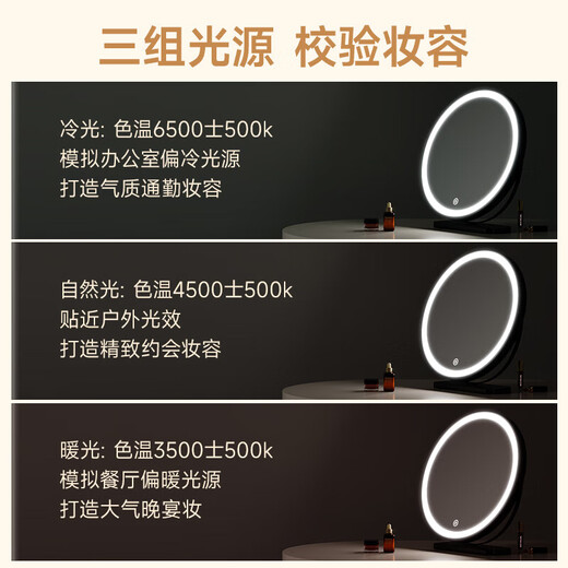 Cosmetic mirror with light, LED daylight fill-in light, desktop dormitory smart portable beauty mirror, birthday gift for girls, friends, Women's Day gift for wife, light luxury gold, 45cm plug-in (rotating model)