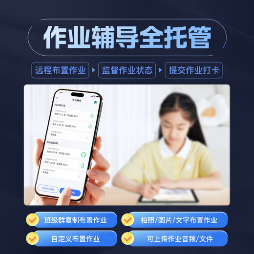 Xiaodu learning machine T30Pro network disk free learning version (8+256G) AI teacher learning, practicing and testing, seamlessly linked to Baidu network disk 1V1 homework guidance Qingbei Teaching and Research Gaosi Class