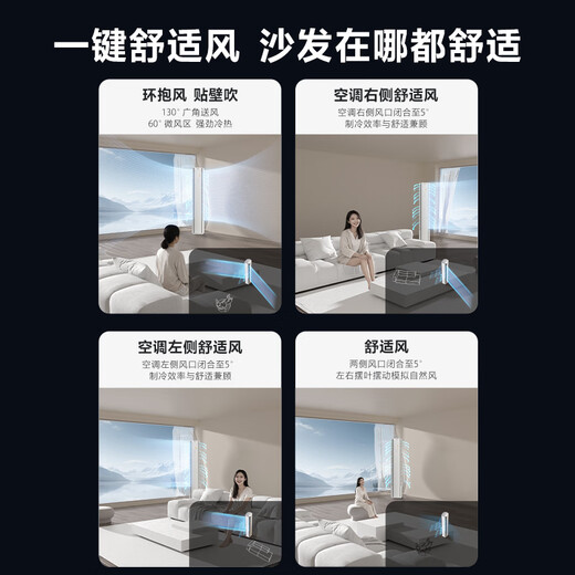 Кондиционер Haier Comfort, серия Mailang 2 HP, новый уровень энергоэффективности, преобразование частоты, отопление и охлаждение, двухрядные медные трубки, вертикальный шкаф для гостиной, национальная субсидия KFR-50LW/E2-1