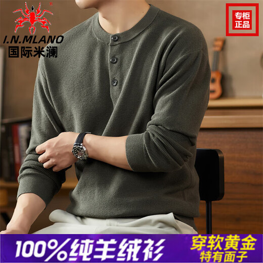 International Milan 100 Cashmere Men's Autumn and Winter Warm High-Level Henley Collar Knitted Bottoming Shirt Business Casual Pullover Sweater Dark Army Green 100% Pure Cashmere Made in Ordos M (165) Recommendation 95-115Jin Jin is equal to 0.5 kg