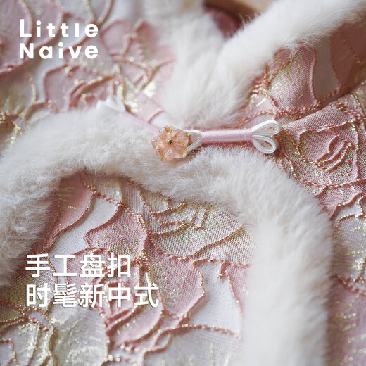 Little Naive children's new Chinese style embossed jacquard embroidery dress winter girls' quilted vest dress pink 150