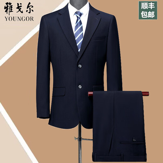Youngor Men's Suit Sheep. Wool Spring and Autumn Middle-aged Business Suit Casual Suit Dress Jacket No Ironing Navy-No Slit-Two Buttons S 165 Recommended 115-120 Jin Jin equals 0.5 kg