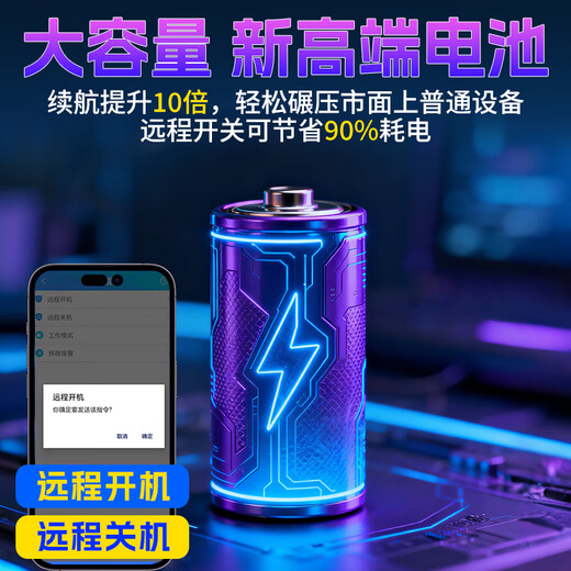 Liantu gps locator tracker anti-theft installation-free ultra-long endurance car positioning artifact vehicle positioning