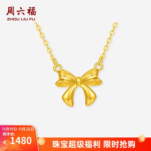 Saturday Lucky Yellow 18K Gold Necklace Women's Bow Pendant Sweet, Simple and Fashionable Holiday Gift for Girlfriend 40+5cm Bow Pendant