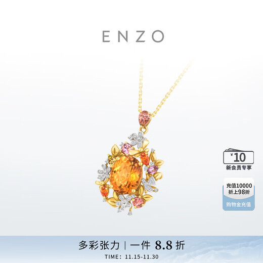 ENZO Earth Series 18K Gold Hot Heart Gemstone Pendant EZV5810 New Year Gift EZV5810 EZV5810