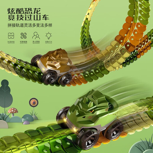 Año Nuevo Boy Birthday Gift Bloing Blocks Builds Toys Toys Assembed Boys durante 6 años 7-9 Sabiduría 92 Bloque de regalo Caja de regalo Dinosaurio Anti-Gravity Track Car