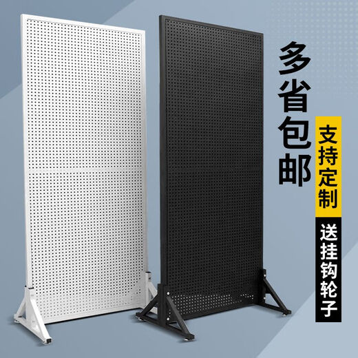 Perforated board shelf mobile phone accessories jewelry rack vertical floor display rack hardware tools hanging board supermarket storage rack 120200c white bracket and universal wheel come with 50 10 cm hooks
