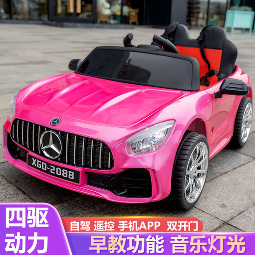 SO ACAI children's electric car baby four-wheel remote control car male and female baby can sit on a person rechargeable toy car children's battery car red single drive + no remote control