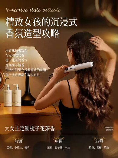 Korean herbal grain elastin for women's curly hair, moisturizing and styling, long-lasting anti-frizz, hair care essence after perm, men's elastic curl protector, perm, dye and repair, gardenia flower scented elastin 300g + smooth hair care essential oil 130m