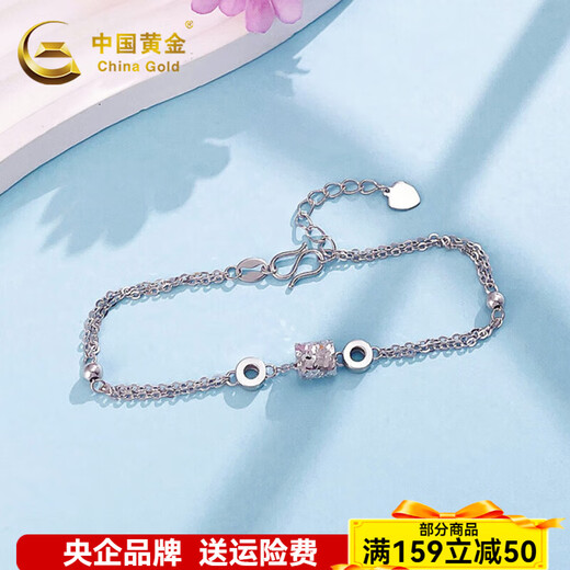 CHINA GOLD Platinum Adjustable Small Waist Double Layer Bracelet as a Birthday Gift for My Girlfriend, About 4g
