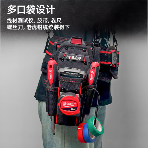 Xingjifeng Small Electrician's Special Belt Bag Weak Current Belt Electric Drill Quick-hook Monitoring Installation Kit Small Electrician's Bag-Quick-hook Style