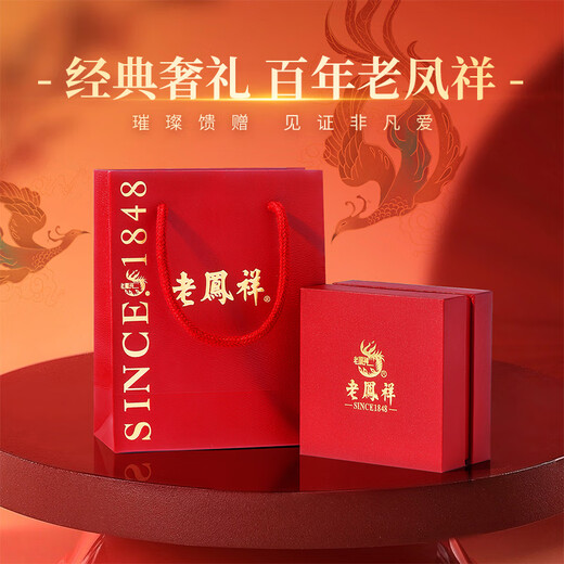 Lao Fengxiang is lucky to have chalcedony safe buckle silver necklace for women for three years, ladies pendant, Valentine's Day birthday gift for girlfriend and wife