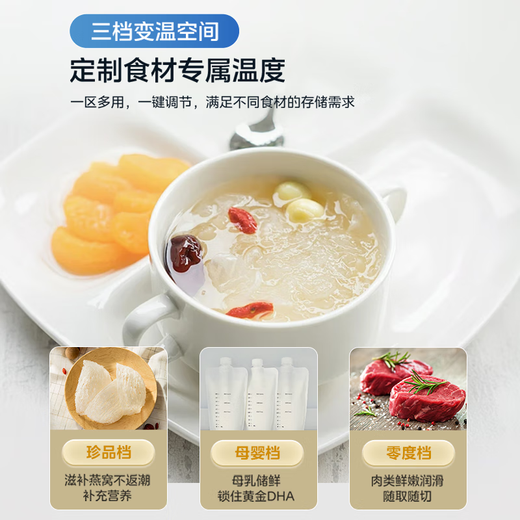 Midea refrigerator Zhenxiang series cross-door large-capacity air-cooled frost-free zero-embedded four-door dual-system first-class energy-efficiency dual-frequency household refrigerator 508/539 Midea 539 dual-system automatic ice-making refrigerator