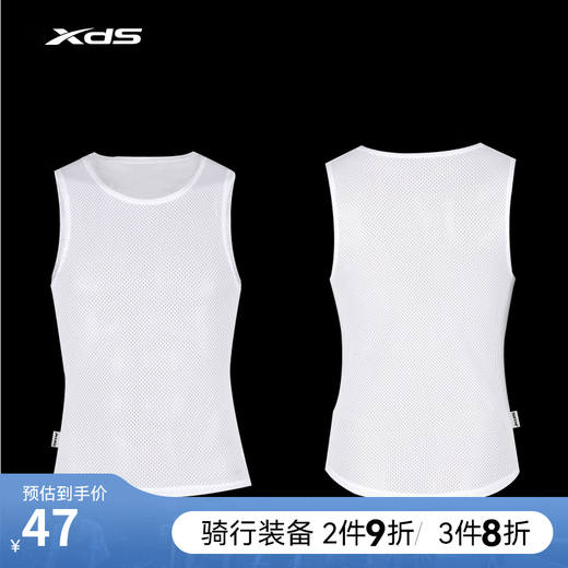 Xide Sheng Sweat-absorbent Cycling Underwear Men's Road Mountain Bike Cycling Clothing Bottoming Shirt (Vest) AD-P01 Pure White L/XL