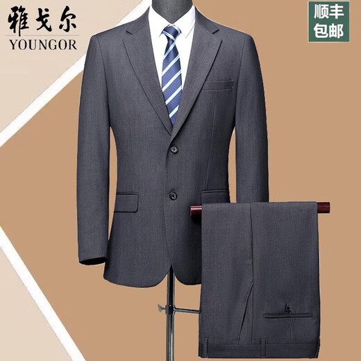 Youngor Men's Suit Sheep. Wool Spring and Autumn Middle-aged Business Suit Casual Suit Dress Jacket No Ironing Navy-No Slit-Two Buttons S 165 Recommended 115-120 Jin Jin equals 0.5 kg