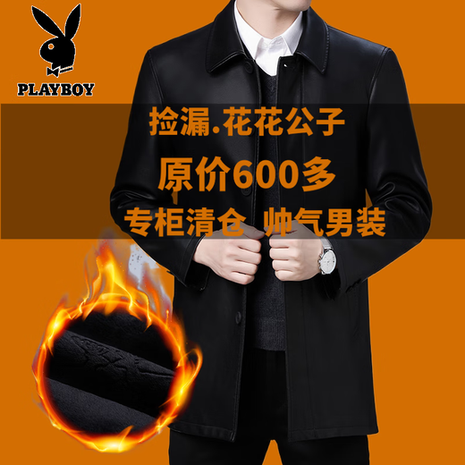 Playboy (PLAYBOY) leather jacket men's new winter business velvet long-sleeved jacket men's casual versatile mid-length warm windbreaker men's black M 170