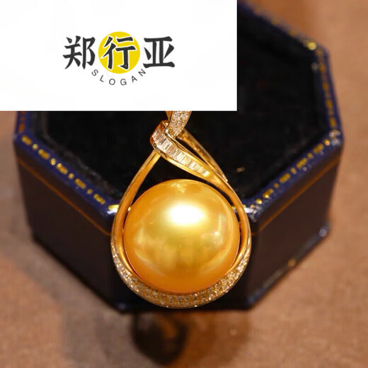Zheng Xingya South Sea Gold Pearl Pendant Seawater Necklace Gold Diamond Temperament Clavicle Chain for Birthday Gift 13.2mm 3.2mm