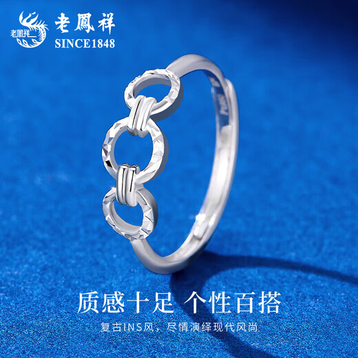 Lao Fengxiang PT950 platinum personalized ring women's fashion ring Mid-Autumn Festival birthday gift for girlfriend Platinum personalized ring about 2g