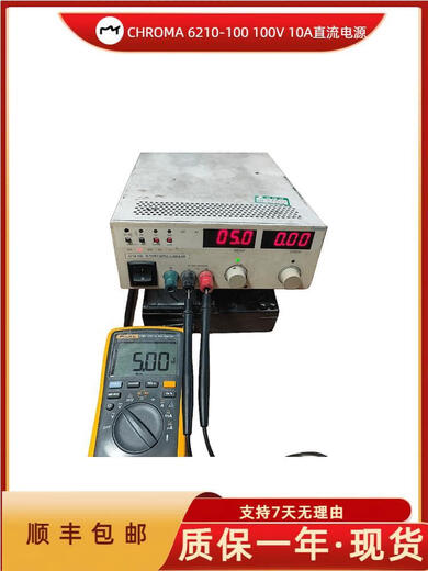 Ji Litian maßgeschneidert für 6210-100 100V 10A DC Netzteile Milch weiß