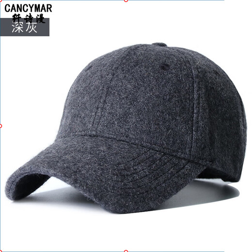 Cancymar fashionable wool and velvet warm baseball cap for girls 2025 winter new versatile warm winter peaked cap dark gray XL plus size (59-65cm)