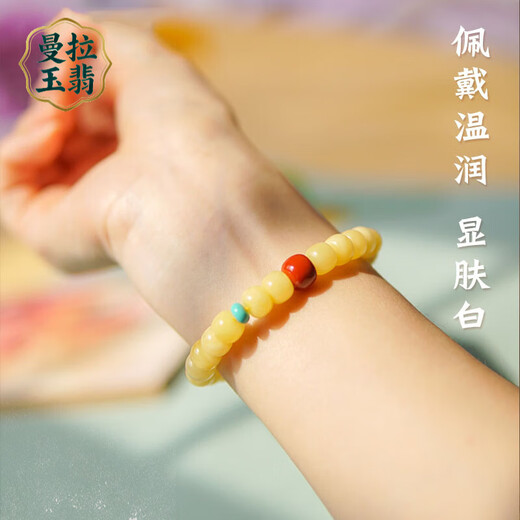 Manla Yupei natural beeswax bracelet for men and women, Russian material, classic three-color beating old beeswax amber bracelet, fine beeswax 8mm+ Seiko style