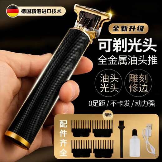 XVVMI Germany electric hair clipper for home haircuts, ultra-quiet head shaving, special for children and adults, reciprocating high-power bald artifact electric pusher, cool black
