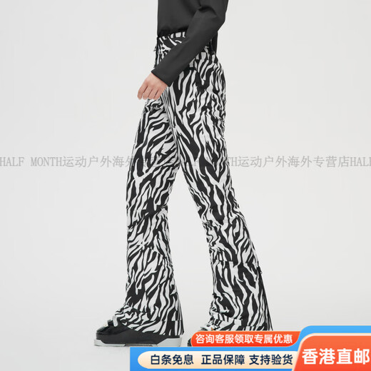 BOSIDENG Fashionable Sports Comfortable Breathable Flexible Skiing Warm Goose Down Pants Women's Down Pants Black and White Zebra Print 9A81 S 160_64A