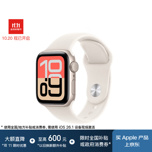 Apple/Apple Watch SE 3 Smart Watch GPS Model 40mm Starlight Color Aluminum Metal Case Starlight Color Sports Strap S/M MEH44CH/B