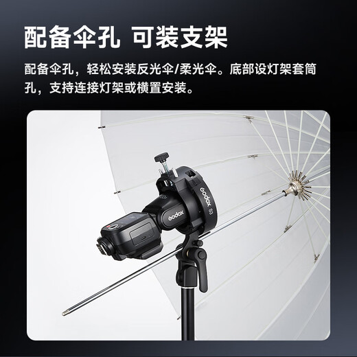 Godox Godox S3 flash bracket V100/V1pro/V860III/AD200pro/V480/S-type chuck hot shoe lamp holder universal Baorong mouth S3 chuck