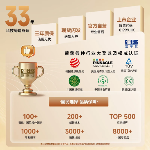 Chivas Home Massage Chair Full Body Fully Automatic Leg Guard Rubbing and Rolling Electric Smart Space Capsule Government Subsidy as a Gift for Parents 2025 New Product MZ680 PRO-Jingcang Shanfa