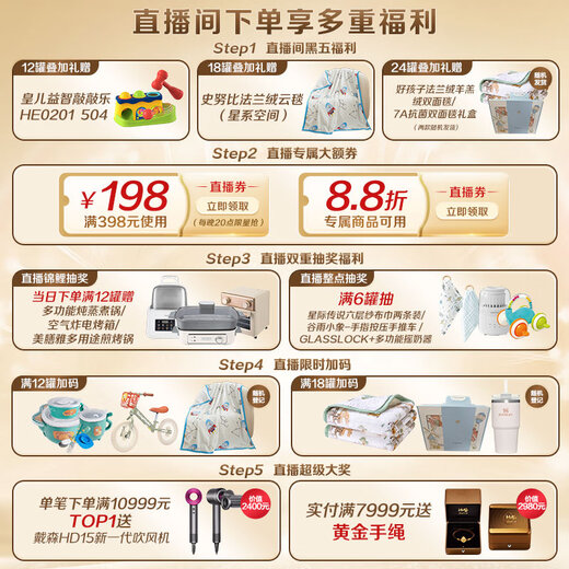 Wyeth Qi Fu Yun Chun A2 imported HMO older infant formula 2 stage (6-12 months) 810g